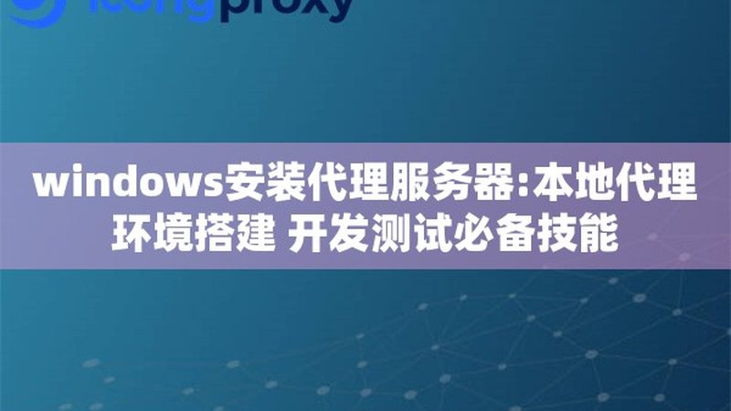 换锁芯，钥匙需更新？揭秘锁具更换背后的秘密