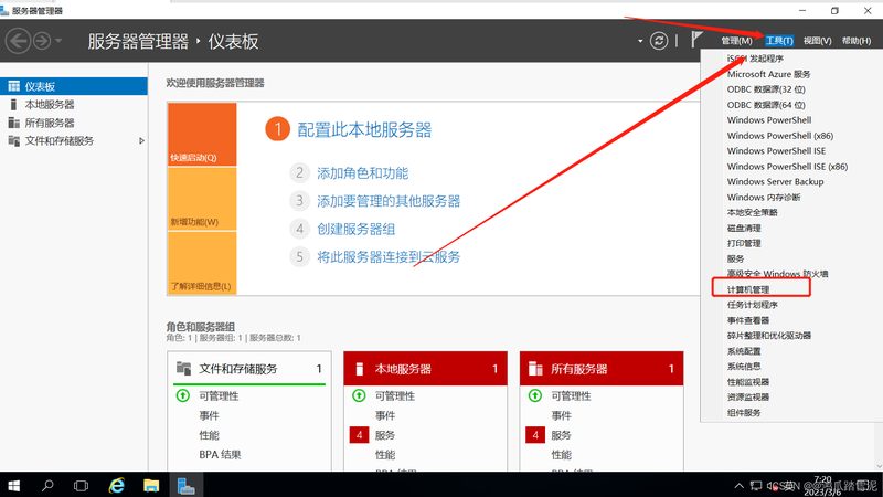 别墅开荒保洁服务公司哪家好